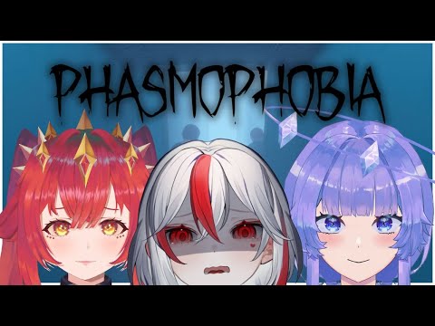 【Phasmophobia】I am scared of ghosts!!! w/ @NitsukoVTs 【Aimee】