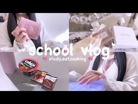 【vlog】高校生の学校がある日の1日🎀スクバの中身,料理,勉強