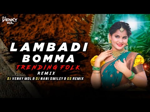 Lambadi Bomma Folk Dj Song - Remix By - Dj Nani Smiley & Dj Venky MDL & Gs Remix