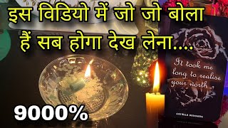 🕯️AAJ RAAT TAK- UNKI CURRENT FEELINGS- HIS CURRENT FEELINGS- CANDLE WAX HINDI TAROT READING TODAY