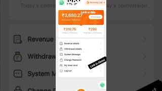 🤑New Gaming Earning App 2025| Earn Daily ₹500 Waho Without Investment | #shorts #earningapp