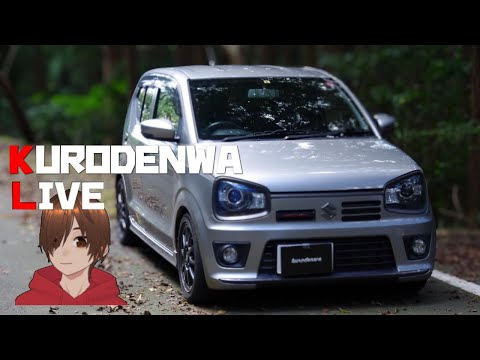 アルトワークスくろでんわYouTubeライブ 車の話題 ひしょちゃんとでんわのコーナーなど 伝説のゲームコーナー ターボRS アルトバン オンラインオフ会ライブ