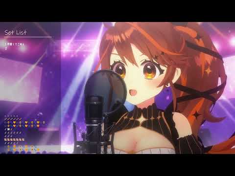 [獅子神レオナ] アイナムチュー(Love Trap Muchu) / MAISONdes (歌枠切り抜き)