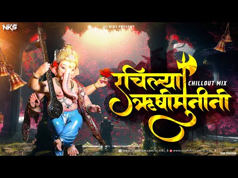 Rachilya Rushi Munini | Soundcheck | Ganpati Song Dj Niks | Ganpati New Dj Song | Ganpati Soundcheck