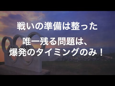 中東でさらなる危険信号！！