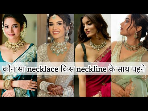 what necklace to wear with which neckline •कोनसी outfit के साथ किस तरह की necklace पहने •STYLE POINT