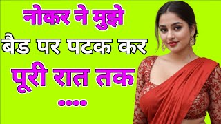 Suvichar | Emotional Heart Touching Story | Hindi Kahaniyan | Motivational Story | Sacchi Kahani