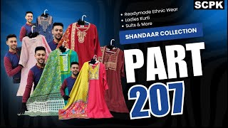 Part 207 SCPK Collection | Latest Launch Premium Suits | Kurti Manufacturer | Shandaar Collection