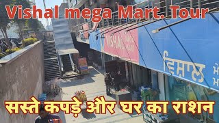 CHEAPEST SHOPPING MALL VISHAL MEGA MART TOUR