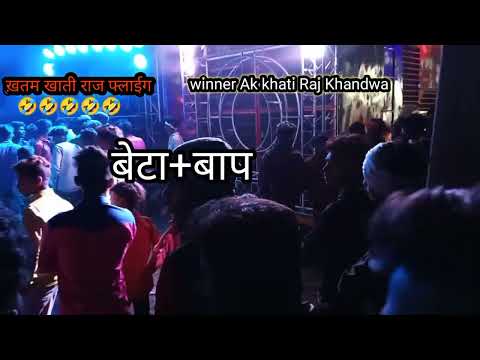 AK खाती राज खंडवा 🆚 खाती राज फ्लाईग dj टेकर #dj#viral #sh