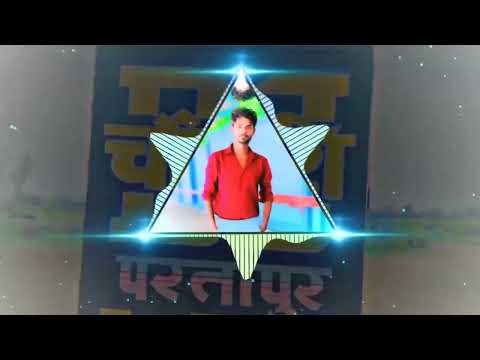 Chok pe khoti DJ Mohit dhanukha DJ vibration DJ ps