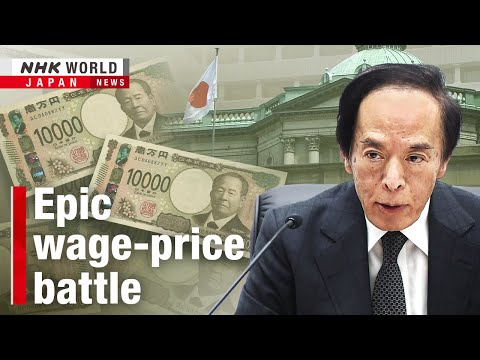 Japan's wages to continue race with inflation in 2025ーNHK WORLD-JAPAN NEWS