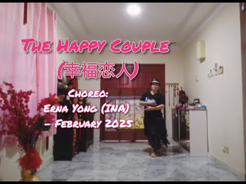 The Happy Couple (幸福恋人) - Line Dance (Erna Yong (INA) - February 2025)