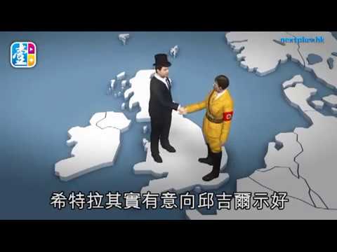 【動畫●陶傑開Talk】英法二戰困鄧寇克 希特拉不狙擊之謎