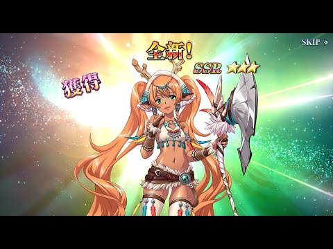 Langrisser 波莉阿魯 (CV:小松 未可子) 卡池登場