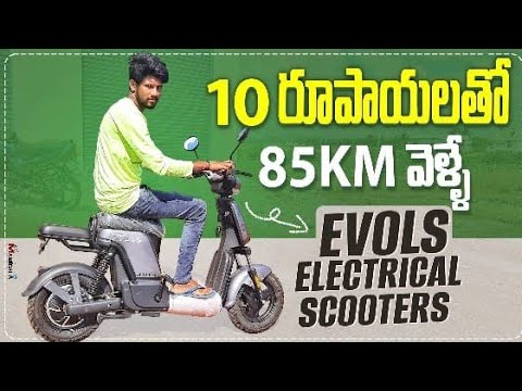 EVOLS ELECTRIC SCOOTER REVIEW IN TELUGU ||ELECTRIC SCOOTERS ||@SVVehiclesrevanth