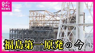 【事故から13年『福島第一原発』の今】880トンの『燃料デブリ』取り出しどうする…難航する廃炉作業「2051年までに完了」が目標〈カンテレNEWS〉