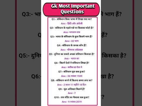 Gk Most Important Questions #gk #gkquiz #gkinhindi #ias #upsc #ssc #shorts #generalknowledge #viral