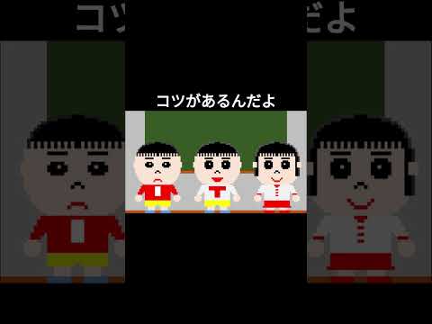 こんな先生嫌だ　割り込み注意 　ドットモーションマジック