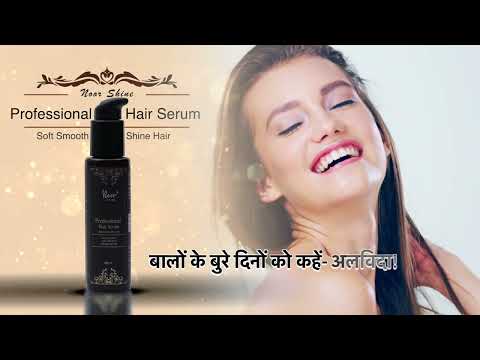 Noor Shine | Professional Hair Serum |