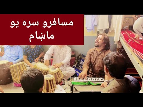 Asfandyar Momand | Dubia Musafar Tappay | Pashto songs 2022 | Sad Tappy Video 2021