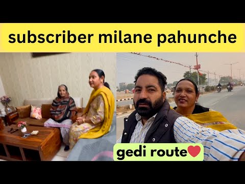 ￼ subscriber milane pahunche 🤝panipat #daliyvlog #trvelvlog #family #panipat #viralvlogs