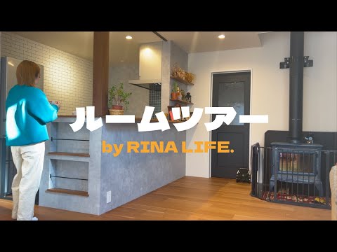 【ルームツアー】新築一戸建て/注文住宅/4人暮らし/薪ストーブがある暮らし/ガレージ/雪国/１階紹介/主婦💁‍♀️✨️✨️