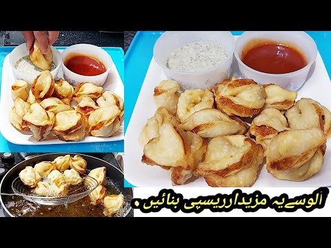 If You Have Two Potatoes Make This Tasty And Crispy Recipe | Potato Snacks | Sk's Tasty Dishes