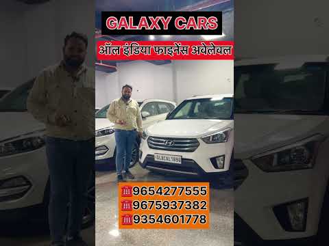 Used cars Delhi second hand car market in Delhi car bazar for sale in Delhi Galaxy cars Delhi