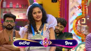 Bigg Boss Telugu 8 | Day 7 - Promo 2 | Animals of House - Task | Star Maa