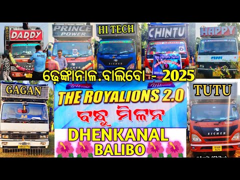 DHENKANAL BALIBO NEW YEAR CELEBRATION 2025 !! NEW VLOG VIDEO  !! DJ DADDY DJ PRINCE DJ HITECH MORE