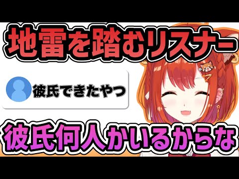 【切り抜き】【にじさんじ】プティの地雷を踏んでしまうリスナー達に一言物申す「にじさんじ/切り抜き」