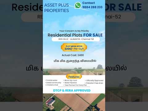 மிக குறைந்த விலையில் வீட்டு மனைகள் #plots Redhills Alamathi 2200/- ச.அடி