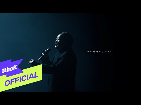 [Teaser] ZO ZAZZ (조째즈) _ Don`t you know(PROD.ROCOBERRY)(모르시나요(PROD.로코베리))