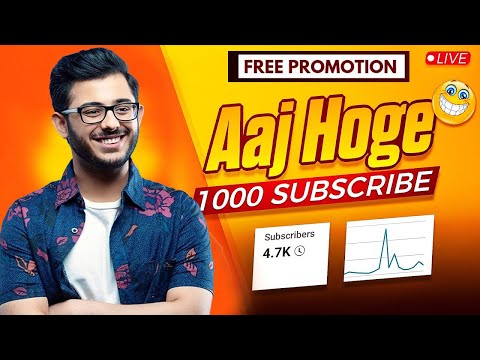 🔴Live YouTube Channel Promotion | 1000 SUBSCRIBERS 2 मिनट में ले जाओ 💯🔥#livepromotion #subscribe