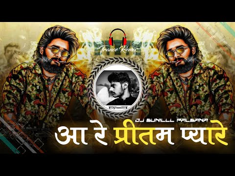 🔥 AA RE PRITAM PYARE REMIX 🥀🌊 BOLLYWOOD HITS 😍 HIGH BASS TRANCE 💯😎 DJ SUNILLL PALSANA  👑