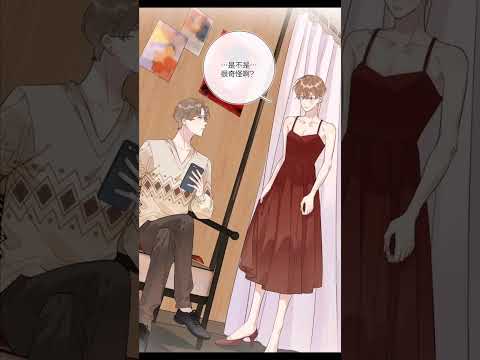 星星穿女装！老男人他把持不住了.... #manhwa  #bl