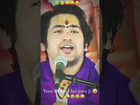 Yesa hi hota hai Guru Ji | #bageshwardham #comedyvideo #ytshortsvideo #reelsvideo #reels #shorts