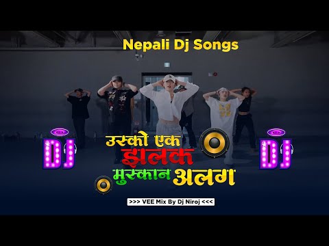 Usko Ek Jhalak Muskan Alag Dj Song || Bardali DJ Song || Nepali Dj Songs || New Nepali Dj song 2081