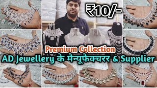 Best quality A D Jewellery Manufacturer | AD jewellery manufacturers in Delhi\fancy bridal jewellery