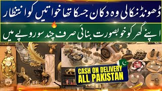 Imported Home Decoration Items Wholesale Market | Decoration Shop In Karachi