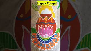 Happy Pongal 2022 | Apartment Pongal Pot Rangoli #shorts