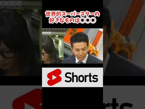 世界的スーパースター綾部＆通訳　#面白い  #おもしろ #shorts