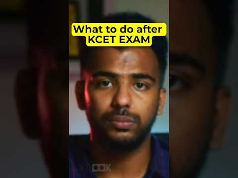 What to do after KCET exam? #kcet exam ನಂತರ ಏನು ಮಾಡಬೇಕು? #kcet #kcet2024