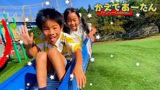 【童謡】公園で遊ぼう！Outdoor Playground Song | Nursery Rhymes & Kids Songs　かえであーたん