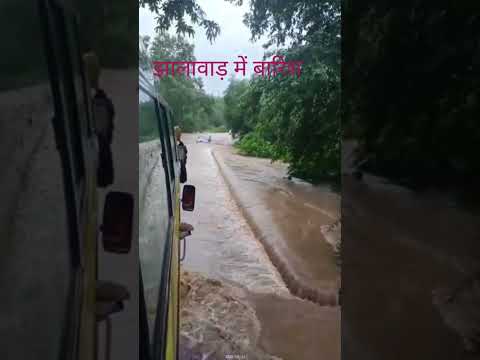 #barish #tranding #short_video