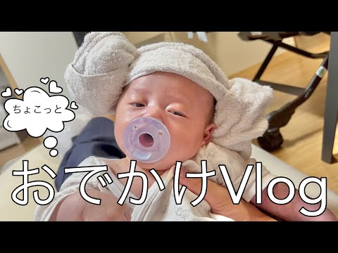 【vlog】パパの用事についてくin河原町