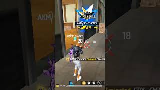 #freefire #garenafreefire #freefireshorts #gaming #funnyvideo #fyp #gameplay