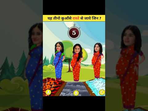 नाइरा कौनसा रास्ता ले गई ? | Saath Nibhana Saathiya | riddles with answer | #yrkkh #tmkoc #shorts