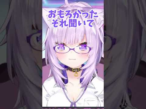 ホロGTAの後日談を話すおかゆん【ホロライブ/切り抜き/猫又おかゆ】#shorts #vtuber